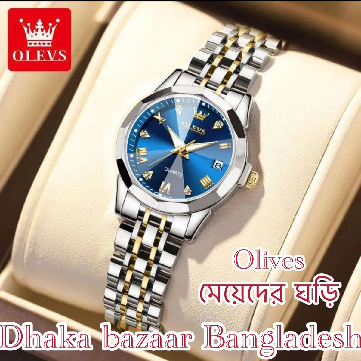 OLIVZ নতুন ডিজাইনের মেয়েদের জন্য ঘড়ি SILVER GOLDEN BLUE