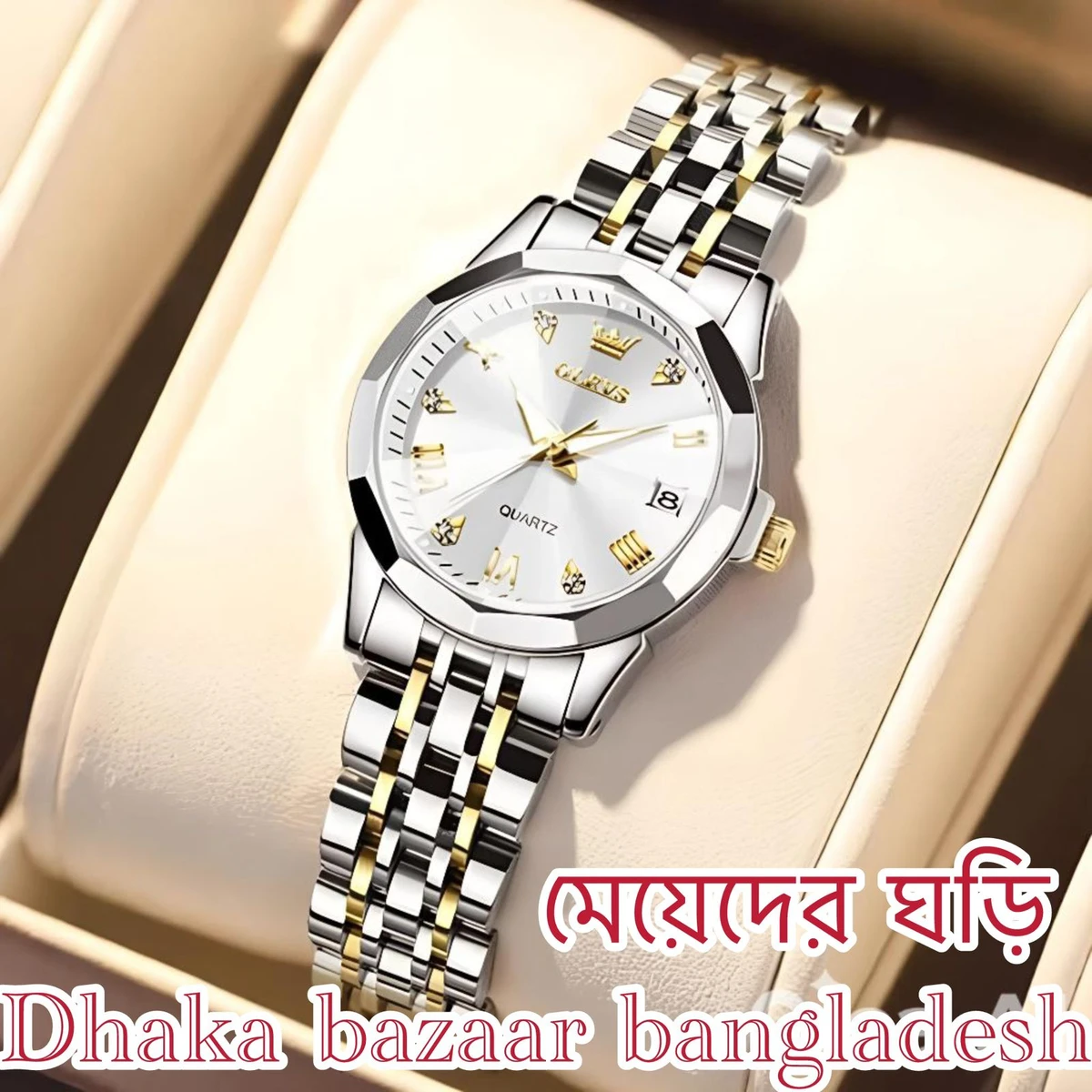 Couple OliveZ নতুন ডিজাইনের পুরুষদের জন্য ঘড়ি SILVER GOLDEN WHITE