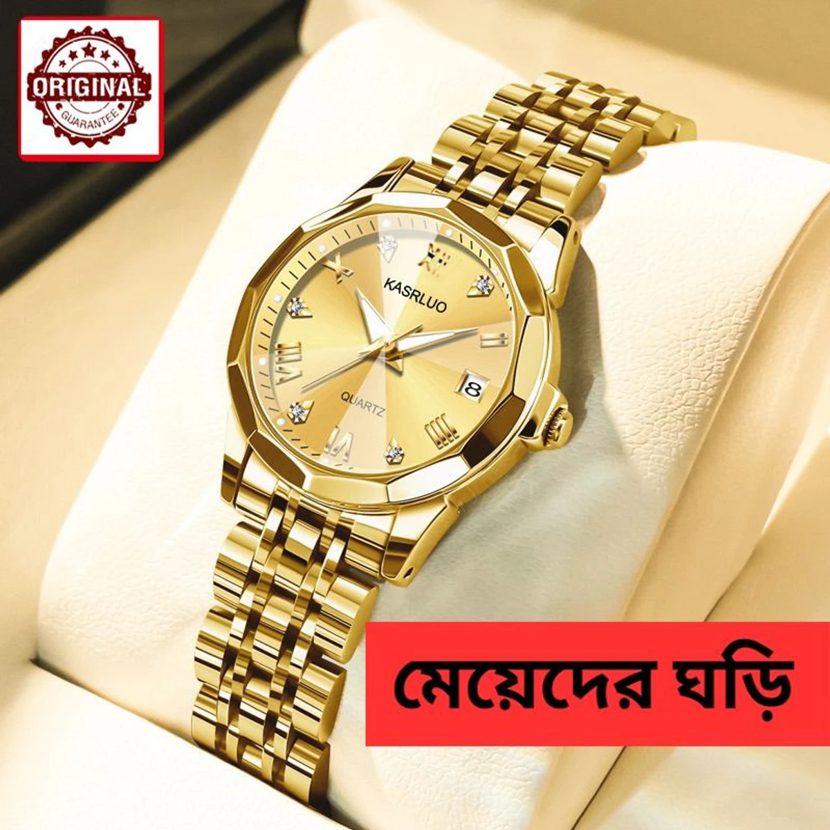 WOMAN KASARUL  নতুন ডিজাইনের মেয়েদের জন্য ঘড়ি GOLDEN